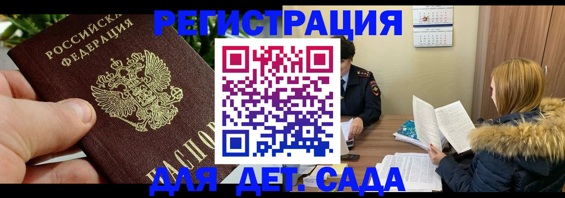 форма 3 в Новосибирске